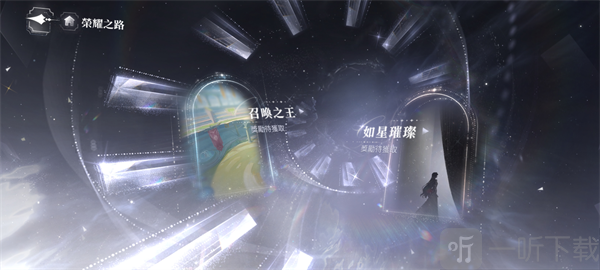 世界之外港台服荣耀之路玩法界面