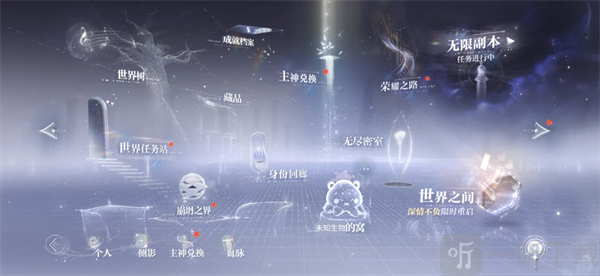 世界之外港台服未知生物孵化玩法