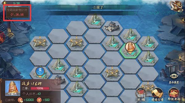 叫我万岁爷腾讯版遗迹夺宝挖宝玩法