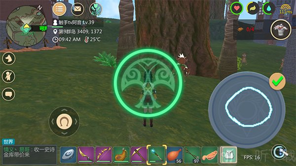 创造与魔法oppo版三角形召唤魔法图案