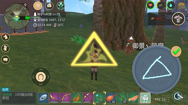 创造与魔法oppo版圆圈回血魔法图案