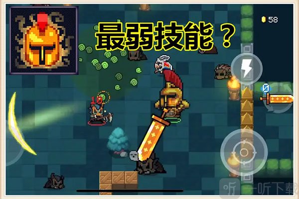 元气骑士次元斩成就完成条件