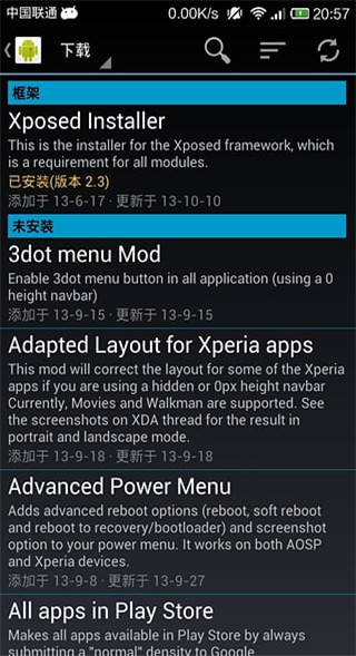 XposedTool