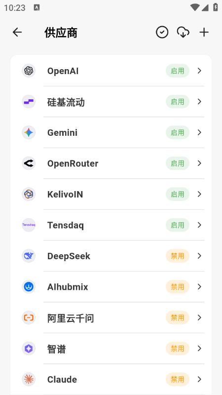 kelivo安卓客户端
