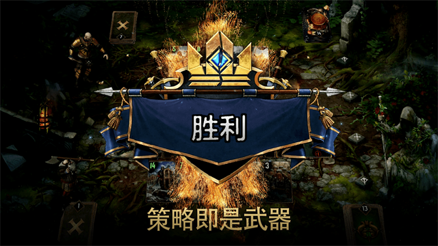 昆特牌手游(Gwent)