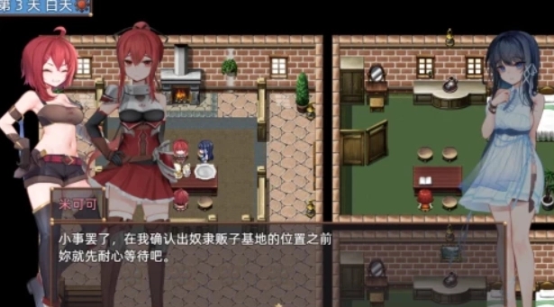 希尔丝大冒险