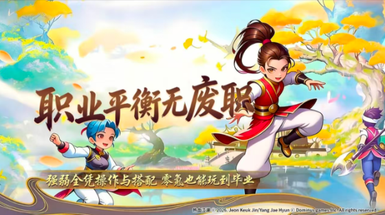 饮马江湖