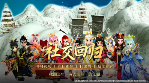 饮马江湖