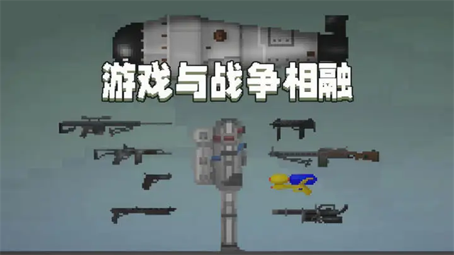 甜瓜游乐场内置菜单版