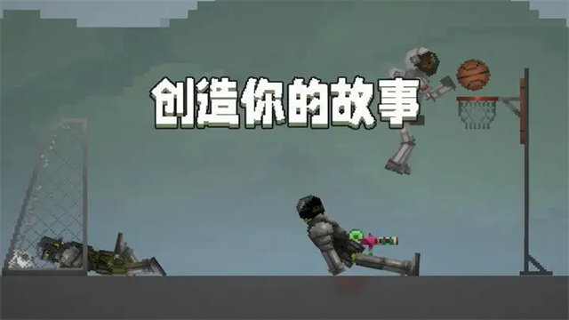 甜瓜游乐场内置菜单版