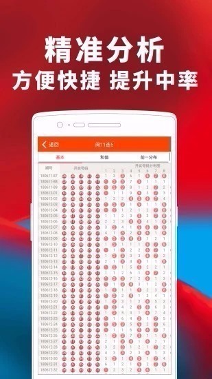 彩票767app下载官方双色球