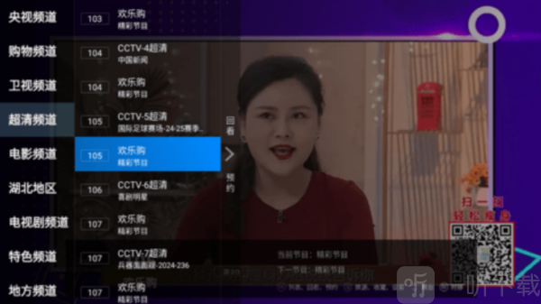 看看TV电视版