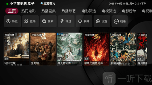新小苹果