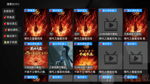 新小苹果