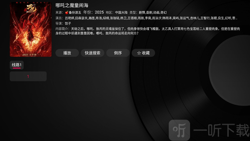 新小苹果