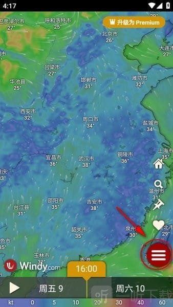 windy中文版
