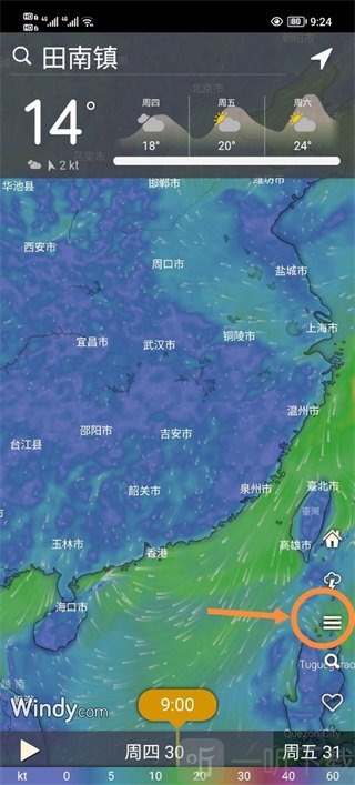 windy中文版