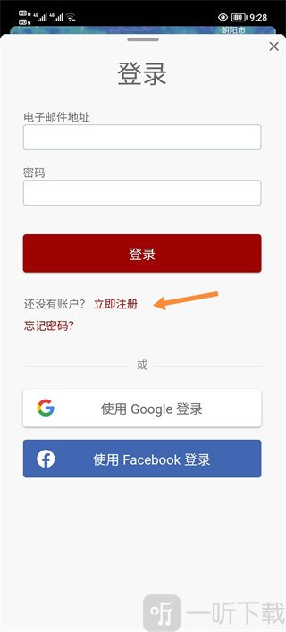 windy中文版