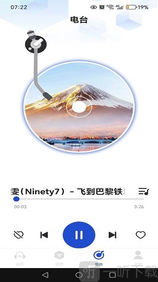免费版汽车音乐
