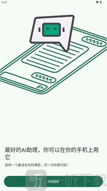 GPTMobile