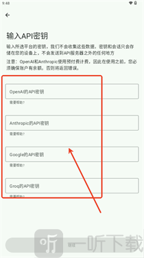 GPTMobile