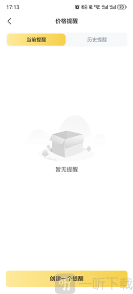黄金天眼
