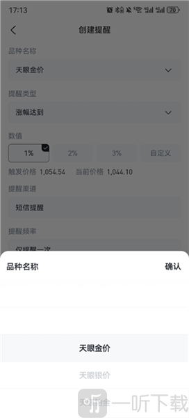 黄金天眼