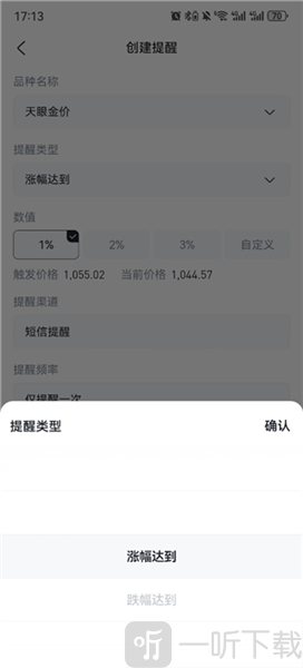 黄金天眼