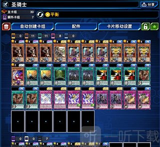 游戏王决斗链接b服