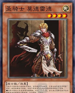 游戏王决斗链接b服