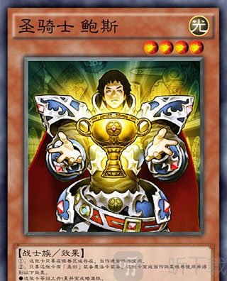 游戏王决斗链接b服