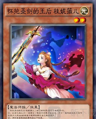 游戏王决斗链接b服
