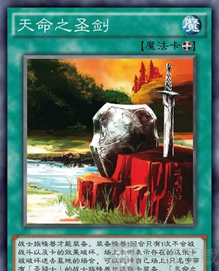 游戏王决斗链接b服