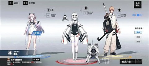 云战双帕弥什