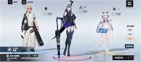 云战双帕弥什