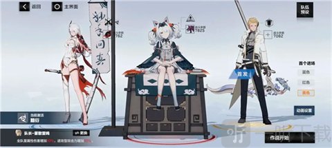 云战双帕弥什