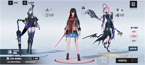 云战双帕弥什