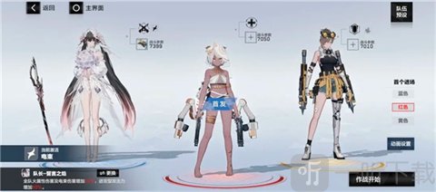 云战双帕弥什