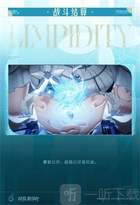 云战双帕弥什