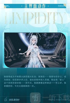 云战双帕弥什