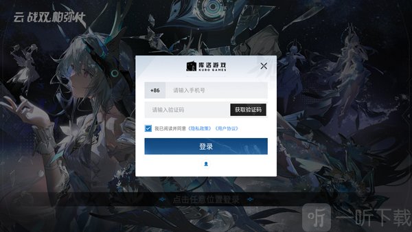 云战双帕弥什