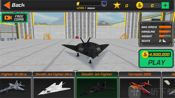 真实飞行模拟3DFlight Pilot