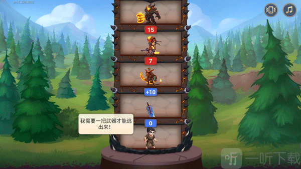 勇士争霸赤胆联盟手游