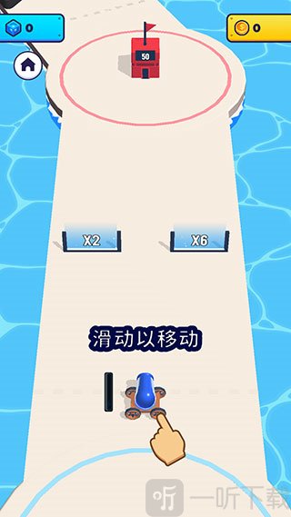 炮弹人冲冲冲游戏