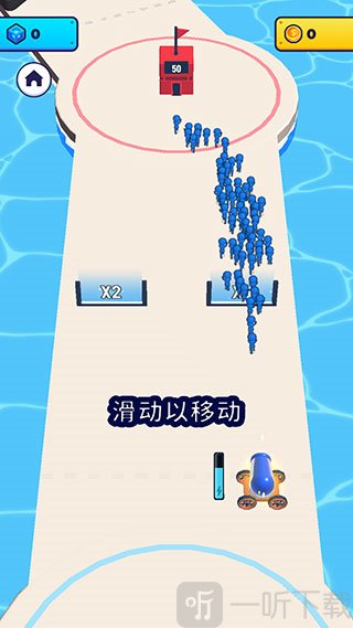 炮弹人冲冲冲游戏
