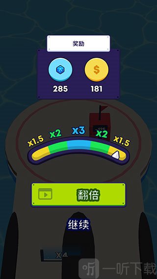 炮弹人冲冲冲游戏