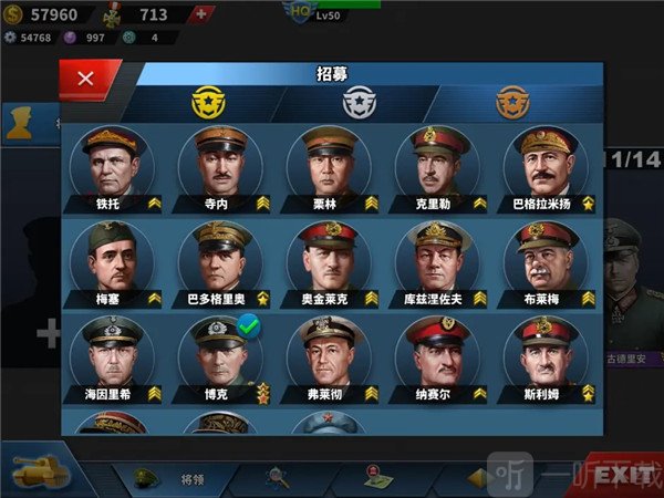 世界征服者4官方正版
