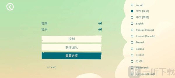 逃出百慕大手机版