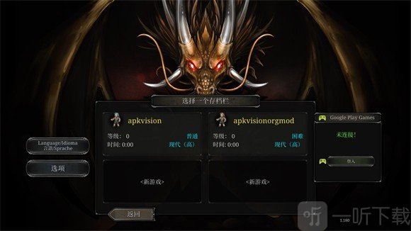 第九黎明重制版9th Dawn Remake