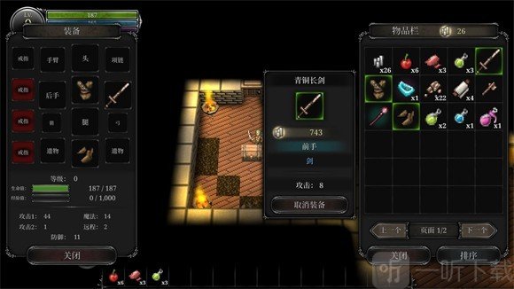 第九黎明重制版9th Dawn Remake
